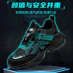 GaoMi Labor Protection Shoes Solid New Style TPU Upper Anti-impact Anti-puncture Safety Protection Anti-slip Wear-resistant Work Shoes Men 