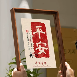 相框、画框