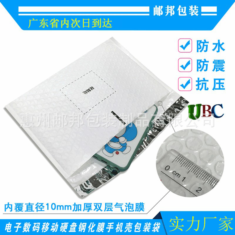 180*230共挤膜塑料气泡袋防震抗压国际小包装袋泡泡袋气泡信封袋