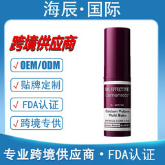 现货跨境亚马逊全英文眼霜膏眼霜棒multi balm多效眼霜膏眼霜棒