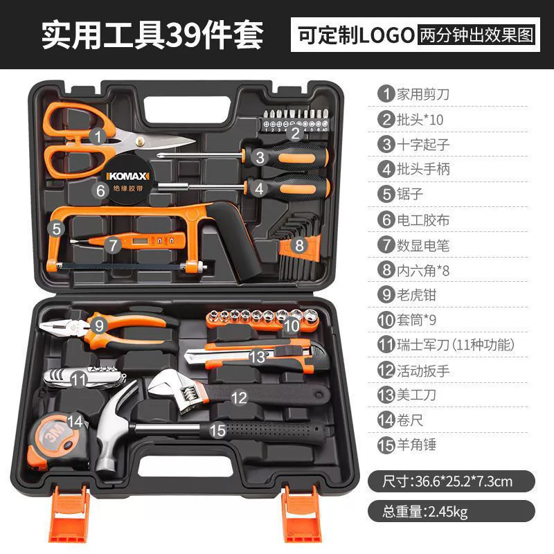 Universal tools set, electric screwdriver