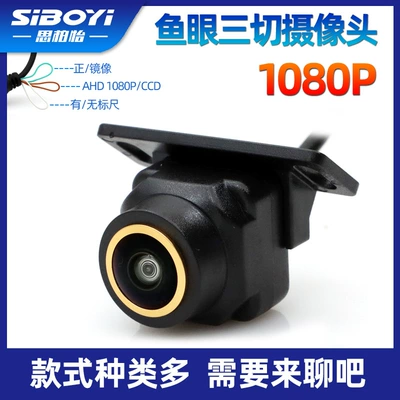 Vehicle camera — Camera