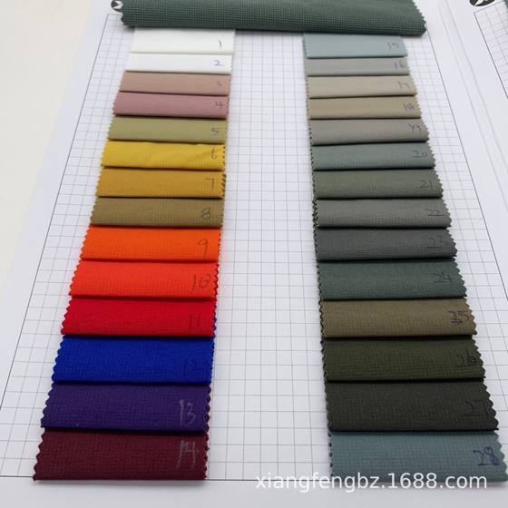 160 vertical strip mountaineering cloth nylon woven four-sided elastic towel bottom nylon ammonia sports pants material quick-drying sports fabric