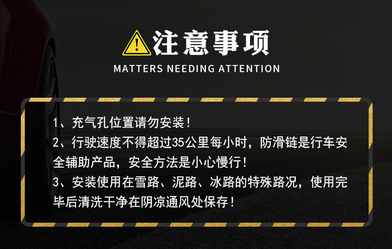 New Car Anti-Skid Chains, Universal Emergency Chains for Sedans and Suvs, Snow and Mud Tire Anti-Skid Chains, Manufacturer Wholesale
