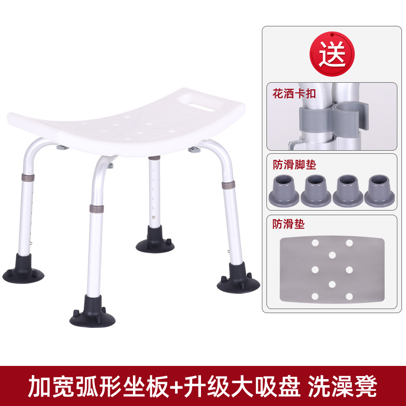 Silla de Baño Multifuncional de Aleación de Aluminio Lista para Usar, Fabricada por un Fabricante de Sillas de Baño para Personas Mayores, con Asiento Antideslizante