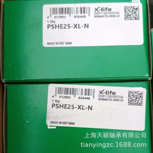 INA轴承 INA外球面轴承 INA PSHE25 PSHE25-XL-N 依纳带座轴承