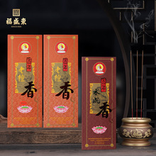 ����ʮ�����o��̴�����ˮ����Ӽҹ���ؔ�񠔟��㹩���^������