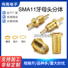 �������wSMAĸ�^ SMA-KY1���쾀����RG1.13 RG178��