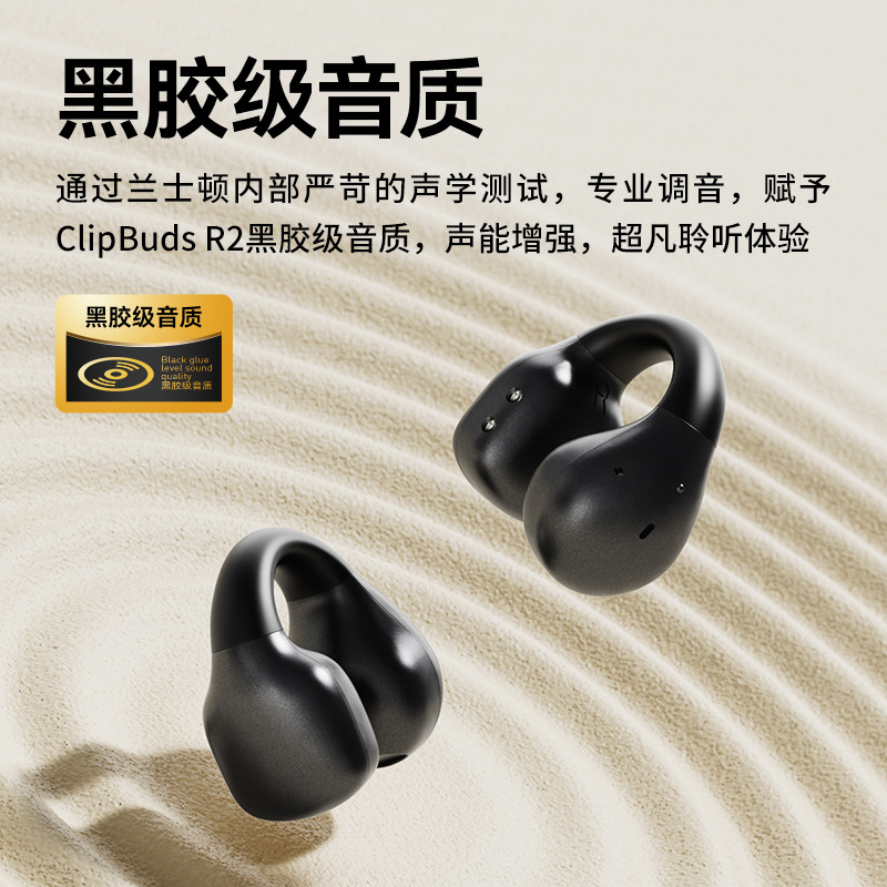 Lanston nuevo TS09A deportivo impermeable OWS auriculares Bluetooth cómodos auriculares de regalo