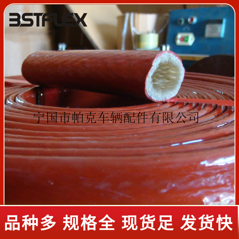 耐高温套管管道线路电路防火套管搭扣耐火护套管耐高温防火套管