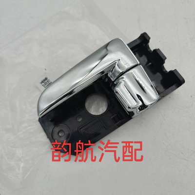 Handle Pull Handle, Armrest, handle, handle