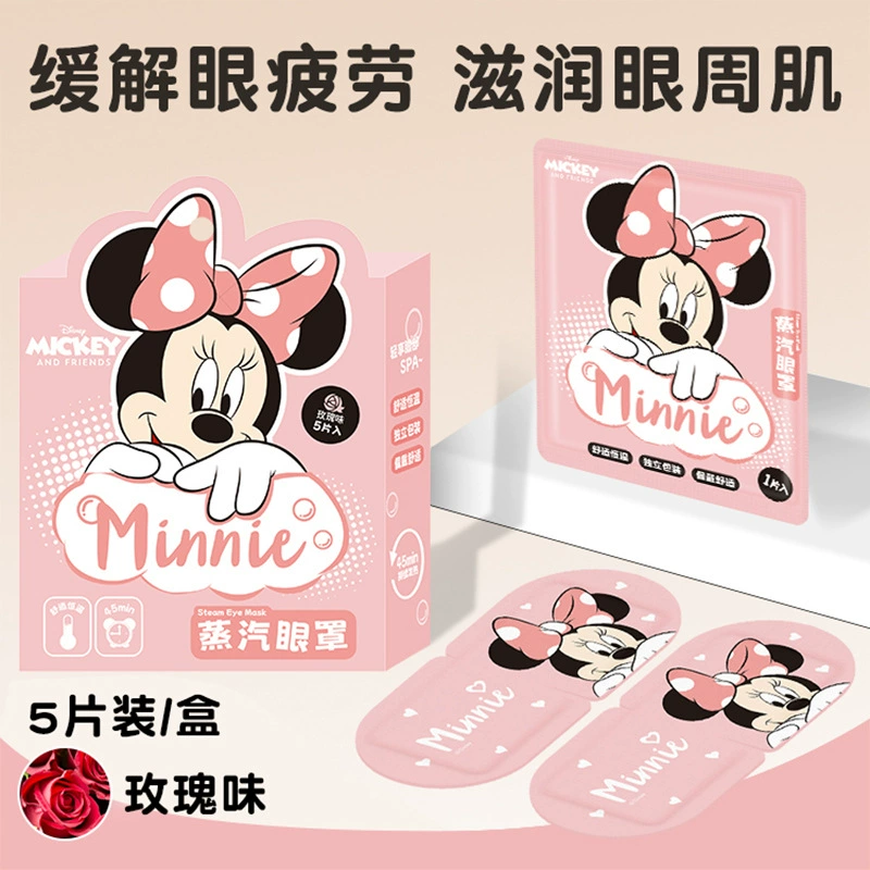 Disney, настоящая мультяшная маска для сна, ночная нашивка