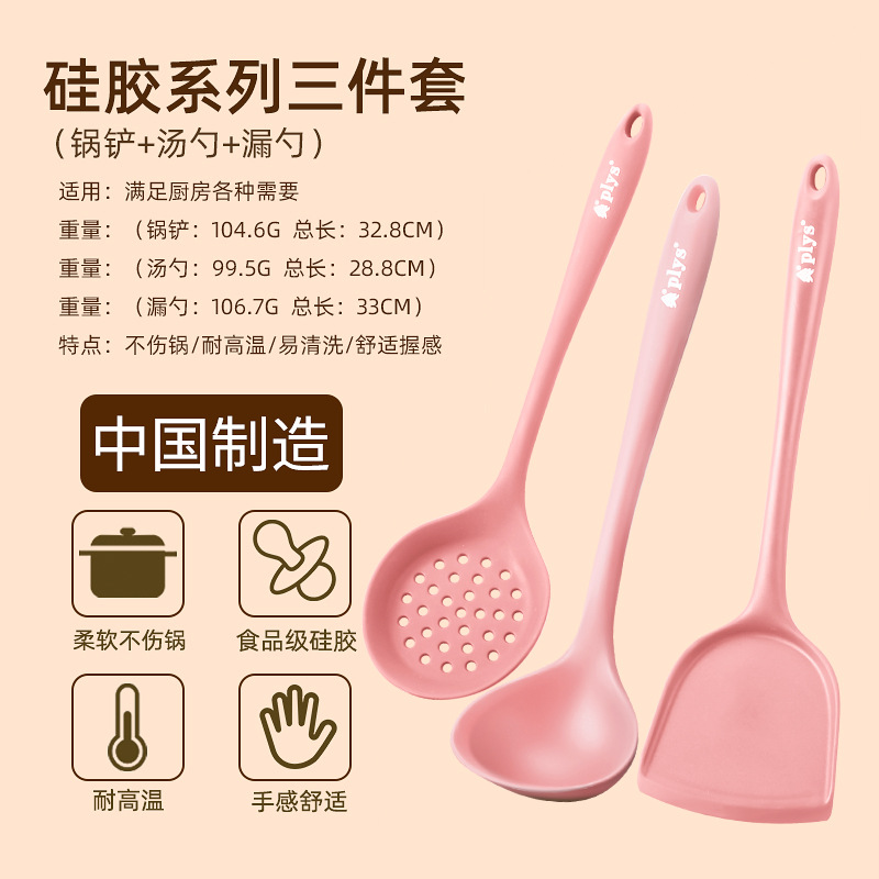 Silicone casera antiadherente cocina mayorista conjunto de cocina resistente a altas temperaturas nuevo tipo de cocina de grado alimenticio