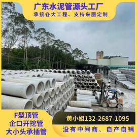 混凝土制品;水泥管;砖瓦及砌块