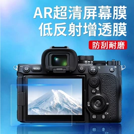 笔记本配件;平板保护膜;手机保护膜