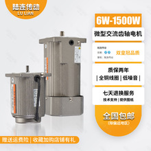 ��B 6W-750W�X݆�p��늙C�{�ٶ���늙C�X�S늙C�R�_220v380v