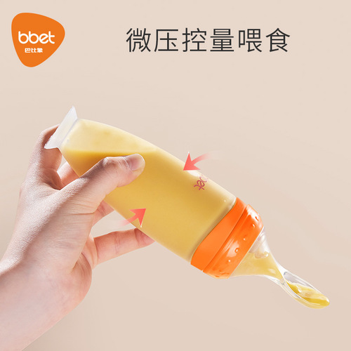 Baby elephant silicone rice cereal bottle spoon newborn squeeze anti-flatulence baby anti-choking baby children's food supplement spoon