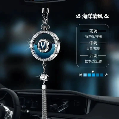 Accessories, Car-Mounted Diamond-Encrusted Pendants, Fragrance Car hanging - changanzhou-diamond-alloy-pendantocean-breeze