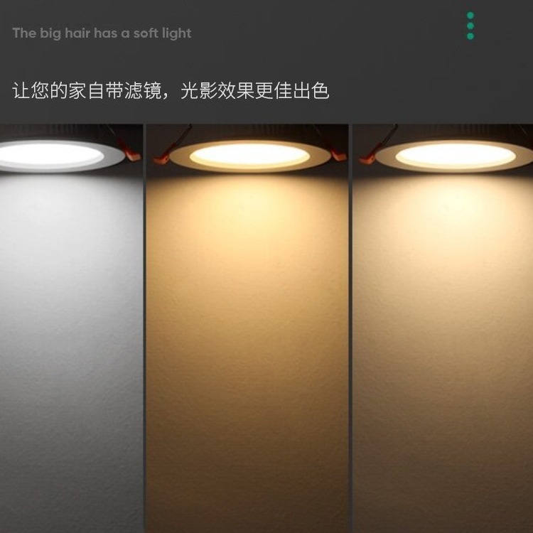 LED 초박형 다운 라이트 오프닝 12CM 4 인치 6 인치 8 인치 18W 홀 램프 천장 24W 상업용 천장 램프 임베디드