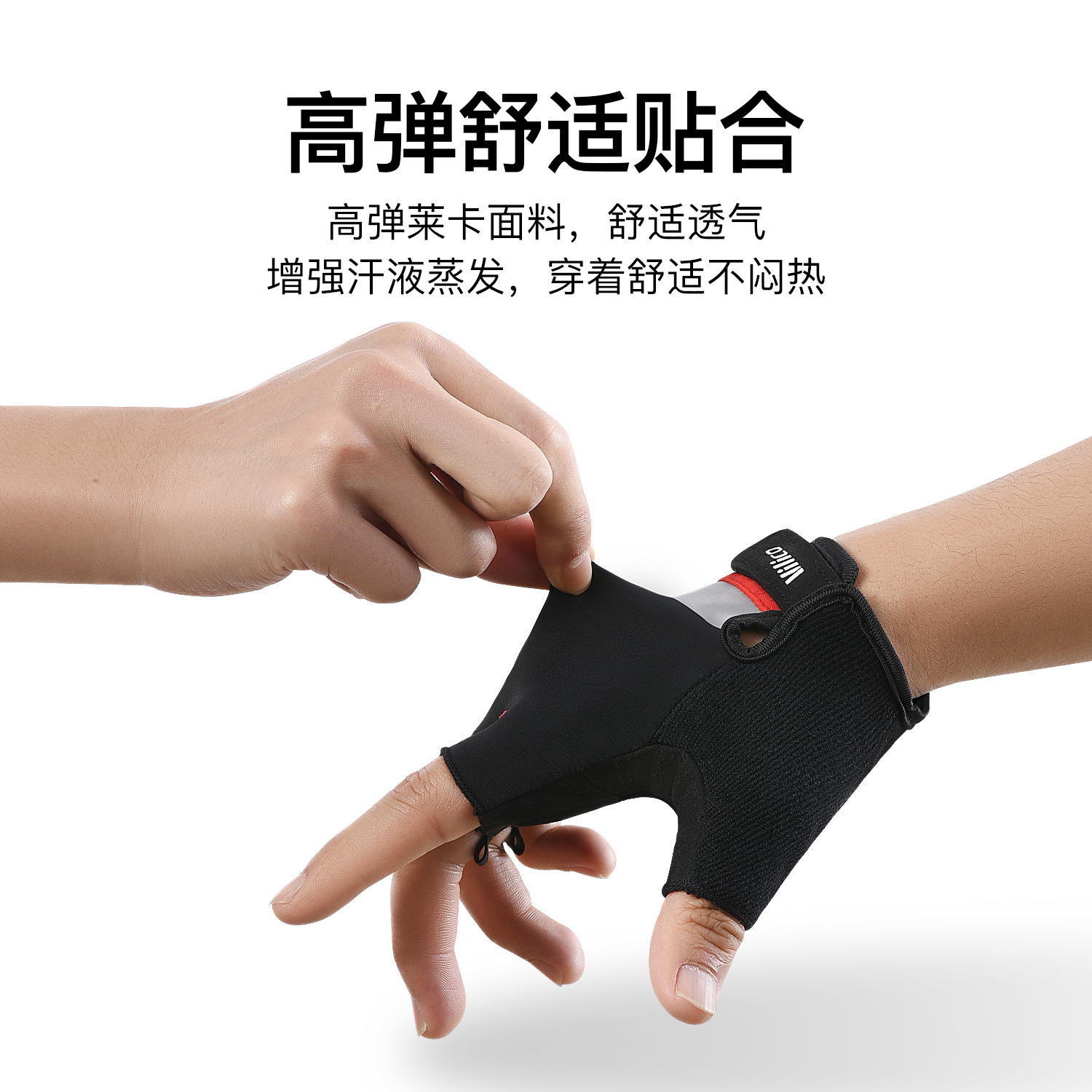 Vilico al aire libre ultrafibra anti-desgaste ciclismo amortiguador ciclismo entrenamiento de fitness respirado antideslizante guante de medio dedo nuevo