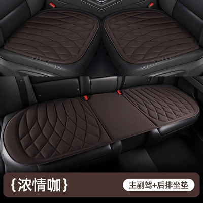 Seat cushion, seat cover | Fiber Single Piece, New Car - square-style-passionate-coffeethree-piece-set