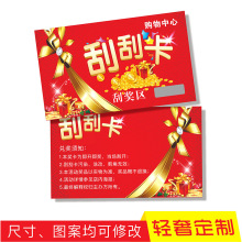 �ιο�������ӹΪ��� �骄ȯ�ιΘ�ͨ���TƱ ӡˢ��ֵ���骄��Ƭ