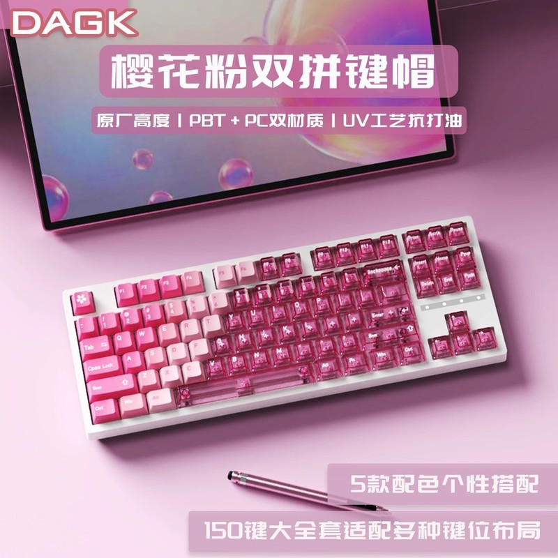 夏威夷雪山键帽大全套PBT热升华+PC移印原适Wooting等机械键盘|undefined