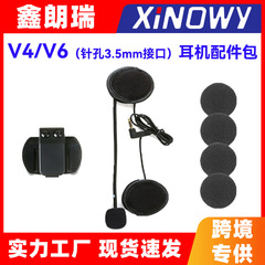 XiNOWyV6/V4 オートバイヘルメット Bluetooth ヘッドセットインターホンアクセサリー 3.5 ミリメートルピンホールインターフェイスヘッドセット + クリップ