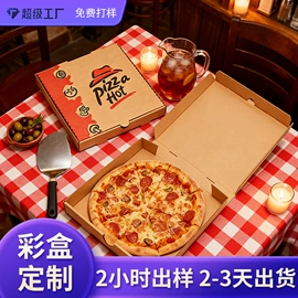 纸盒;飞机盒;其他礼品包装