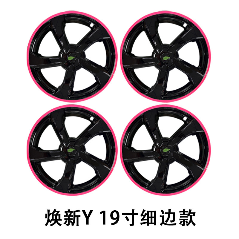 熙新YModelY/3テンサイ根紫輪ハブカバー保護ハブカバー19インチ20インチ18インチダブルカラー改造|undefined