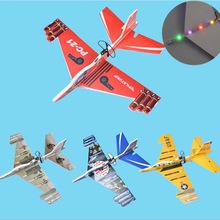 新款摔易飞耐滑翔机回旋战斗机电动泡沫电容EPP充电带灯手抛雯沃