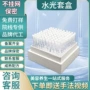 水光美容院面部收缩套盒