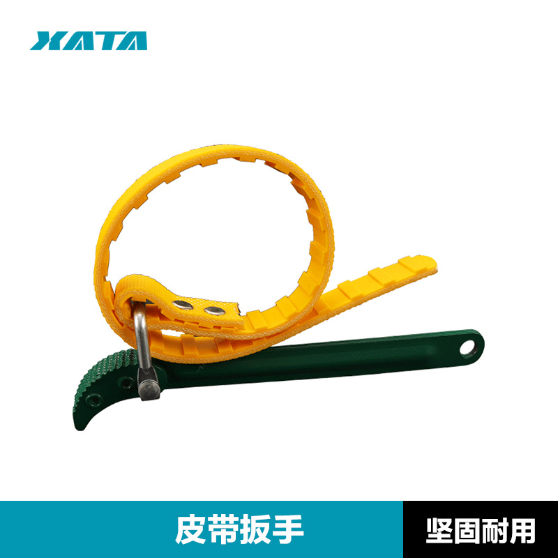 【벨트 렌치】