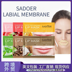全英語のSADOERさくらんぼの粉の柔らかい栄養の唇の膜は唇の周の秋冬の唇の膜のシリーズの越境の対外貿易の卸売りを保護します。