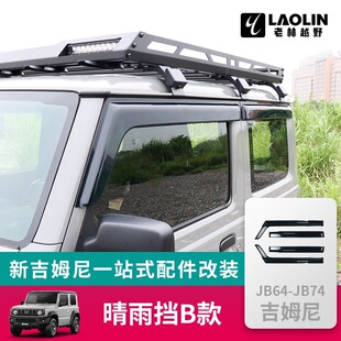 �m���2019-2026���ľ��ķ��jimny JB74���b܇�T����� ܇����ü