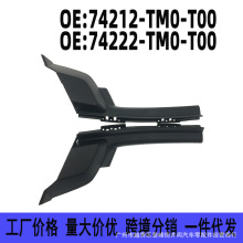 74222-TM0-T00 74212-TM0-T00 ���ñ���淶���ɷ������ֽ½�ͷ