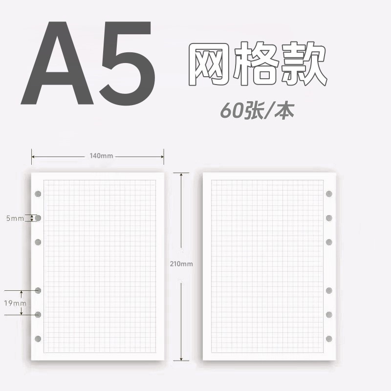 条纹自嘲熊皮质本子高颜值笔记本可爱耐用加厚可拆卸学生活页本|undefined