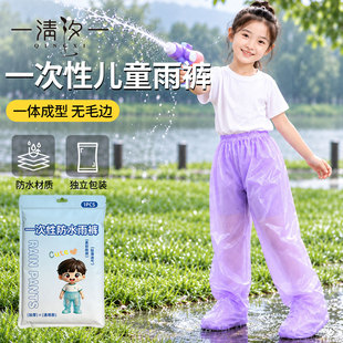 һ������ѝ��ͯ�Ӻ��_�ͷ�ˮѝ�°����B�_����Ư���������b��ѝ