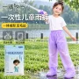 独立漂流加厚儿童雨裤