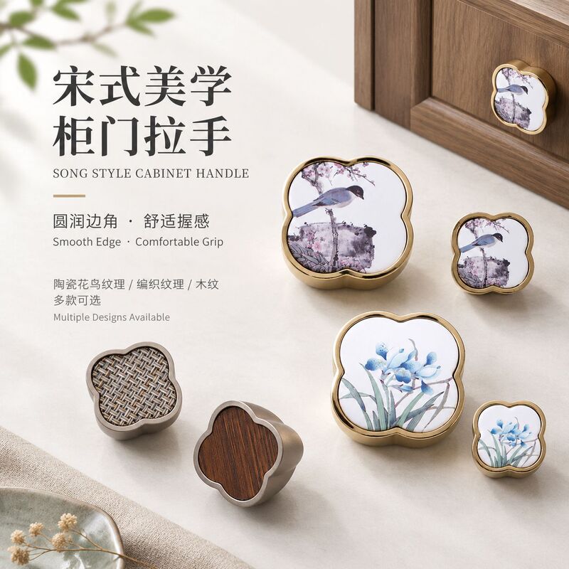 New Chinese-style retro handles for wardrobes and drawers, classical-style cabinet 3D handles, ancient aesthetic small handles