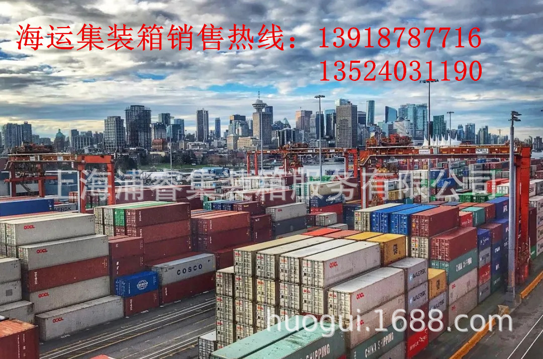 src=http___m.sofreight.com_upl