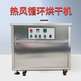 超声波清洗;气流干燥设备;蒸馏设备
