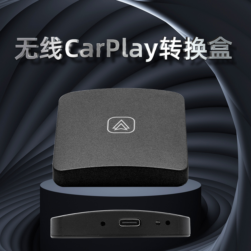 Conexión de teléfono móvil en automóvil original cableado a carplay inalámbrico + Android Auto caja de motor