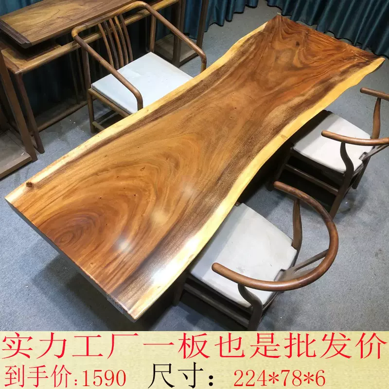 实木大板办公桌胡桃木老板桌茶台画案餐桌茶桌原木工作台书桌桌面