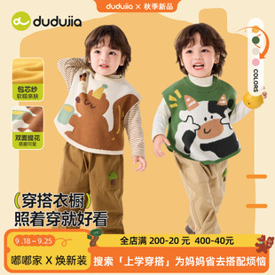 [Warm] Dudu's Baby Vest Autum New Three-Piece Set Kidsren's Bottoming Shirt Autum Boys' Pants