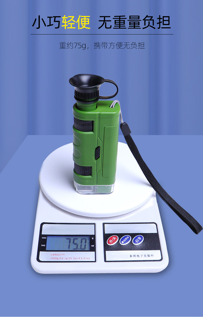 显微镜详情更新2_01