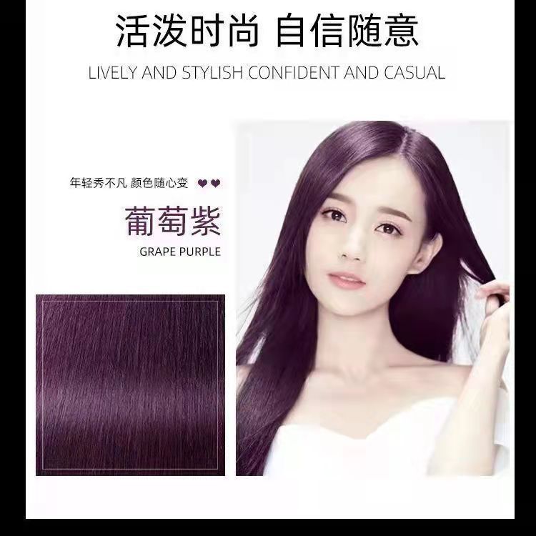 DY 同じスタイルのイージーコームカラーヘアケア染毛剤クリアウォーターは白髪染めクリームをカバーできます卸売ヘアエクステンション認定フレグランス|undefined