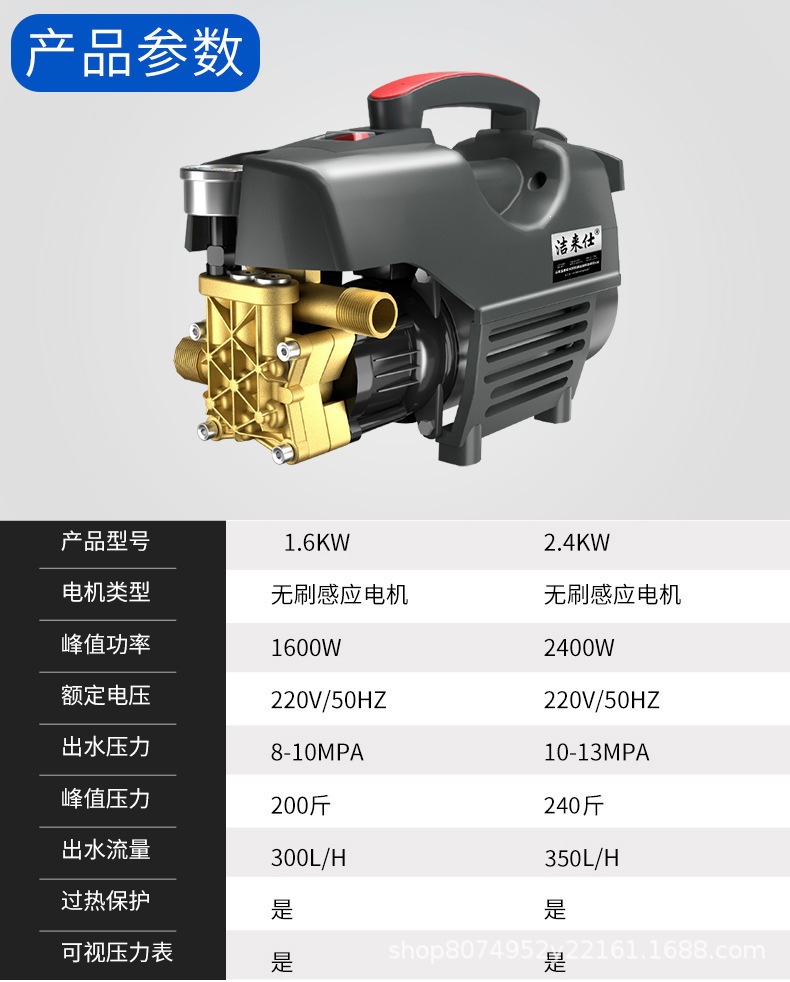 Manufacturer Wholesale 220V High-Pressure Car Washer, Household Car Washing Tool, High-Power Portable Car Washing High-Pressure Water Gun, Dropshipping