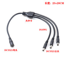 ���ƴ����DC5521ĸ�^��3��2.1mm���^�־��D�Ӿ�һ����5A�Դ��