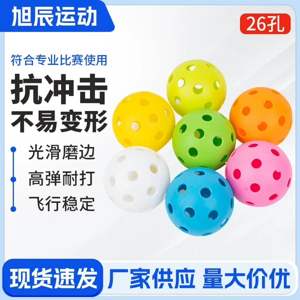 26 hole peak ball outdoor sports golf hole hole ball pe material high elastic Wei floating hole ball manufacturers